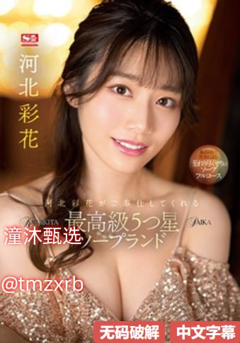 999国产精品免费视频,メイリン モデルコレクション メ,观看免费无删减完整版