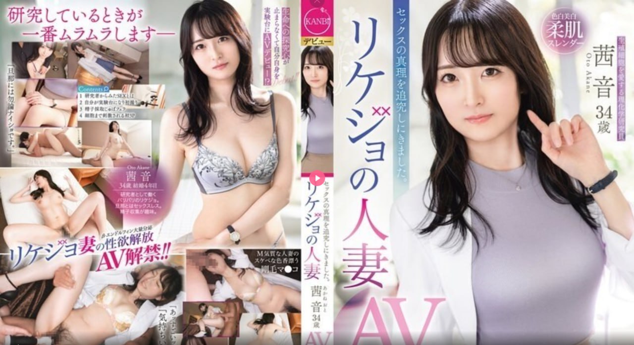 亲胸揉胸膜下刺激视频高清-超清高清完整版播放最大級のアダルトポータル