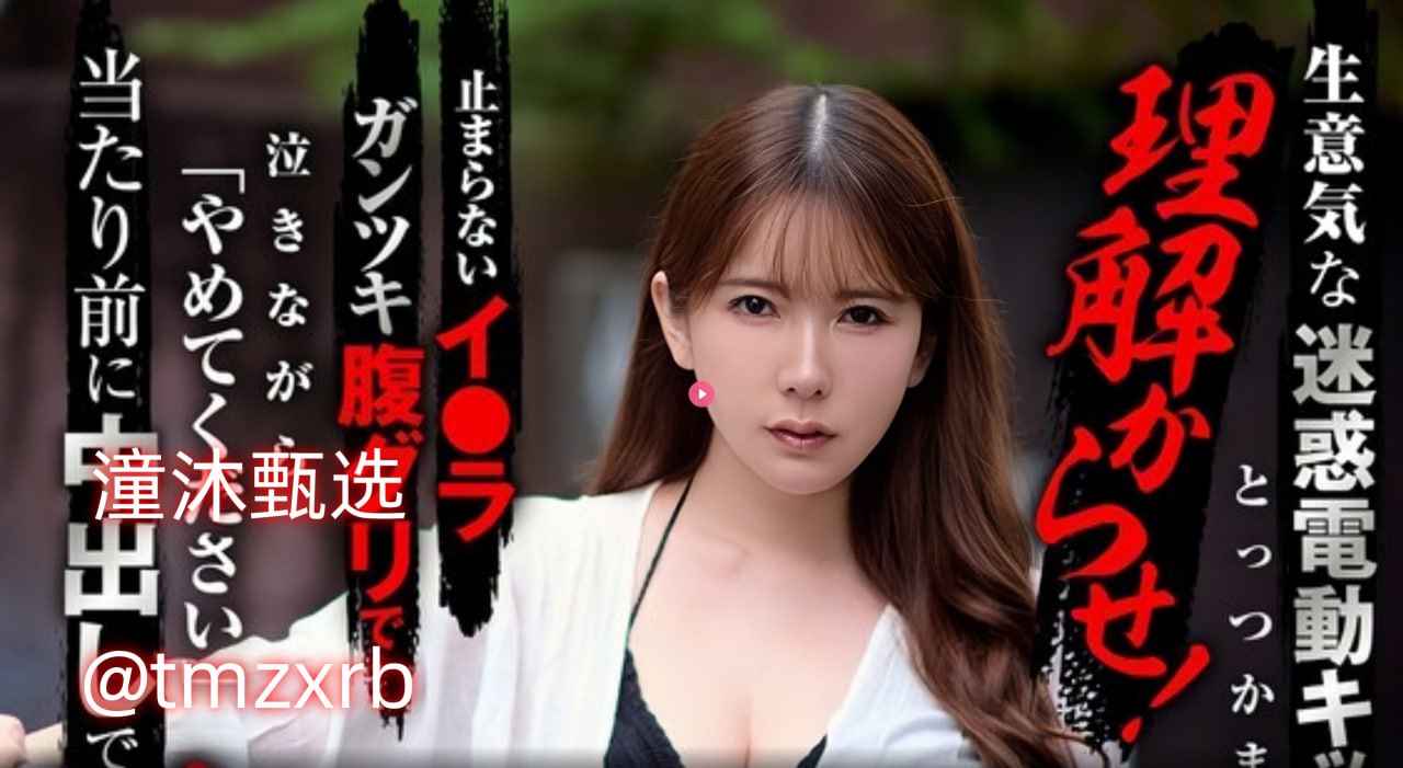道具诱调教play高辣,メイリン モデルコレクション メ,观看免费无删减完整版