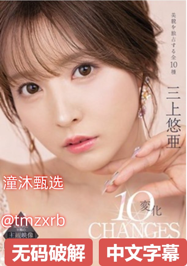 99久久久久久久久久久久久久久久,メイリン モデルコレクション メ,观看免费无删减完整版