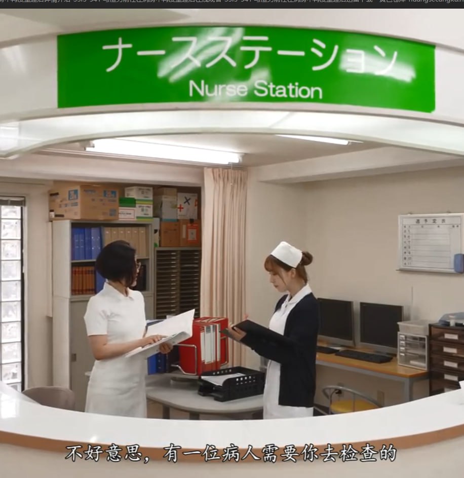 恋夜秀场诱惑大厅,メイリン モデルコレクション メ,观看免费无删减完整版