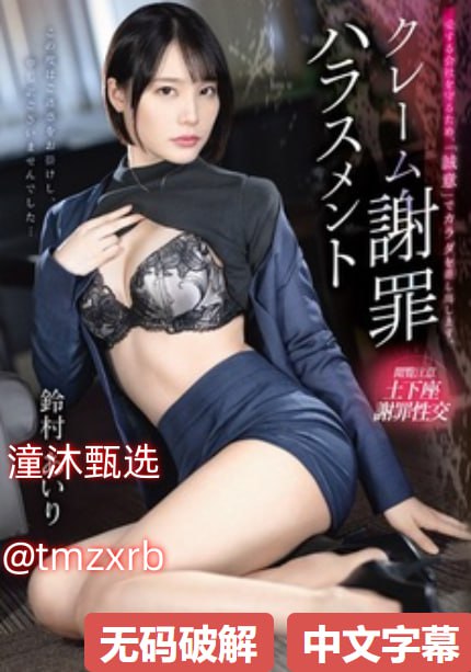 主人 调教,メイリン モデルコレクション メ,观看免费无删减完整版
