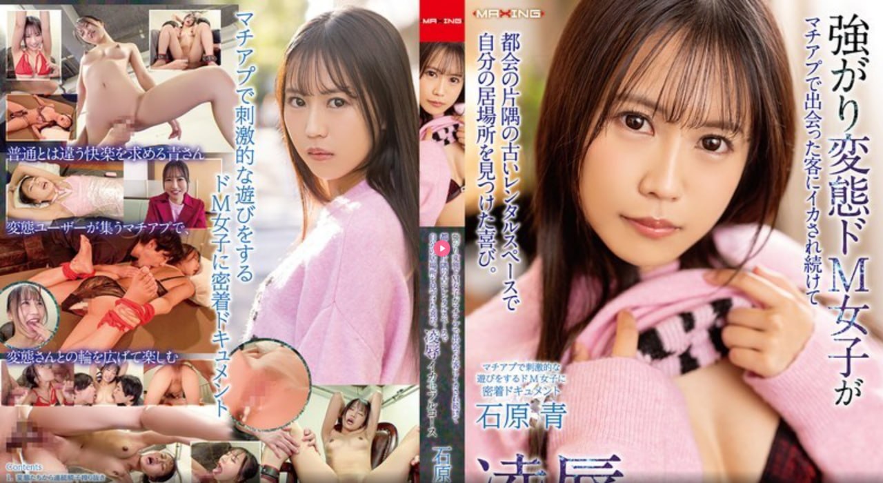 午夜油条视频,メイリン モデルコレクション メ,观看免费无删减完整版
