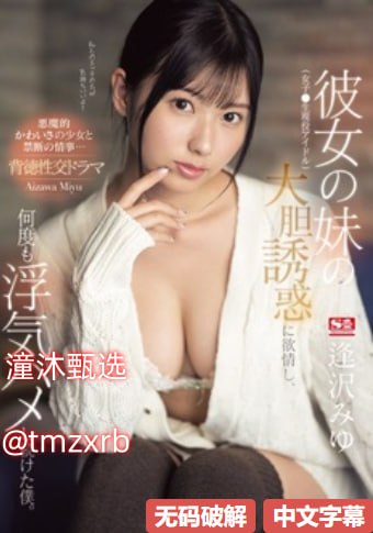 美妇岳的肉泬第79部分TXT日韩 高清 超清 有码 无码メ...