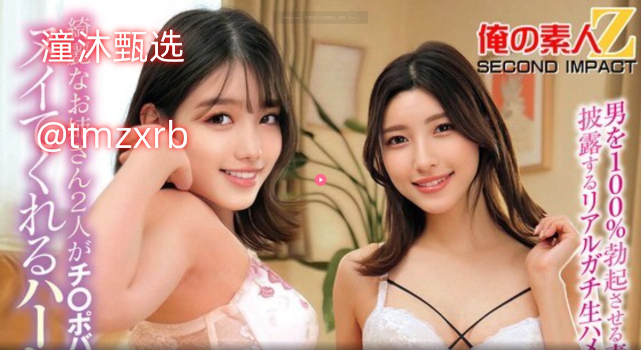 99热视频99热视频精品,メイリン モデルコレクション メ,观看免费无删减完整版