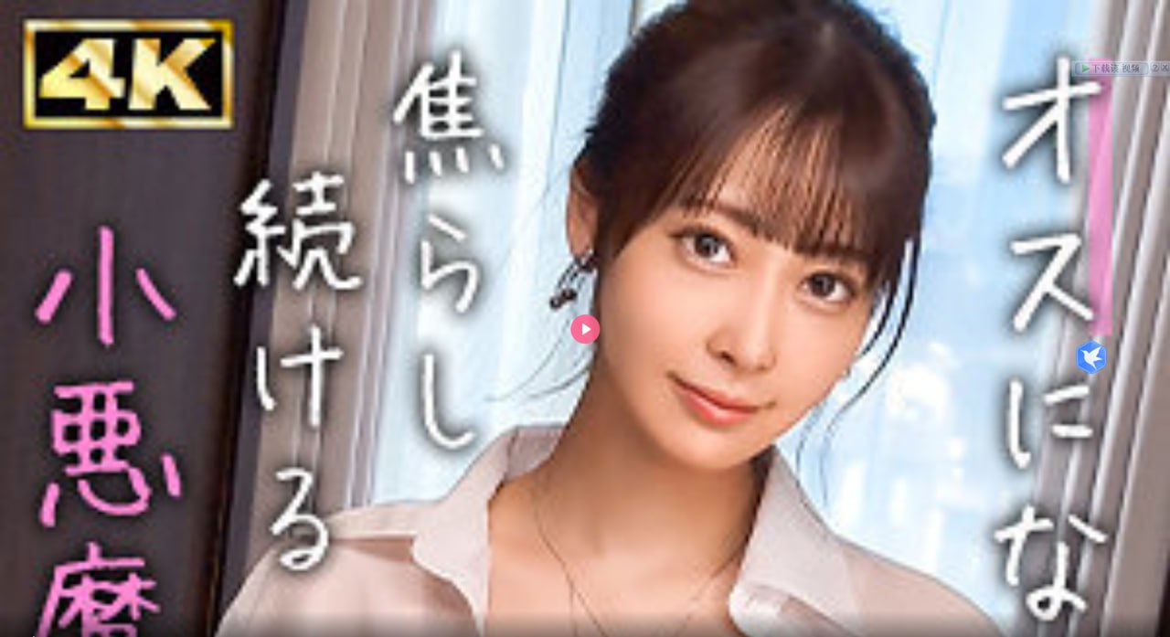 欧美手提包包女包,メイリン モデルコレクション メ,观看免费无删减完整版