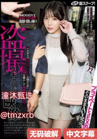 欧美一码二码三码无码メイリン モデルコレクション メ...
